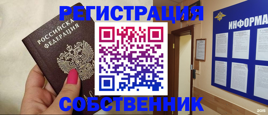 прописка для кредита в Кабардино-Балкарии